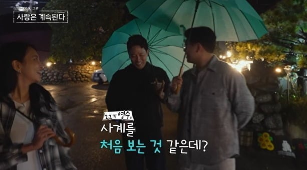 사진제공=ENA, SBS Plus