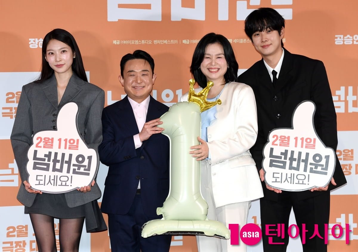 / 사진=조준원 기자 wizard333@