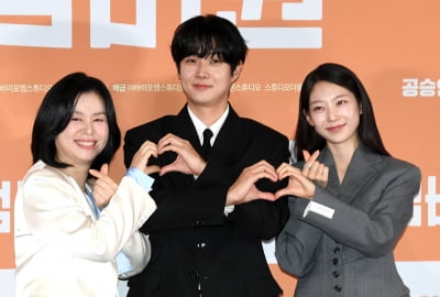 [종합] "따뜻한 밥 한 상" 최우식, 7년 만에 또 만났다…'기생충' 영광 되찾을까 ('넘버원')