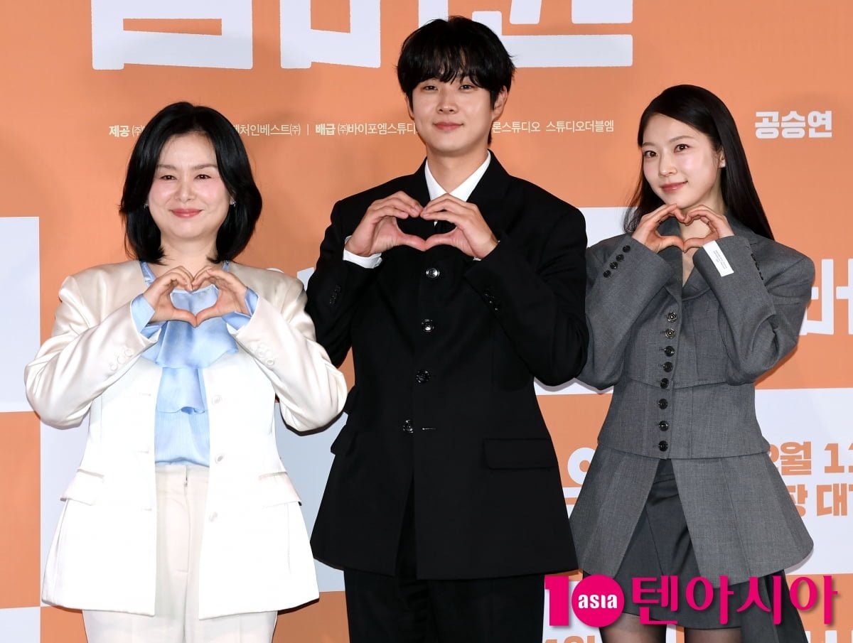 최우식-장혜진-공승연, 따뜻한 영화 '넘버원' 주역들[TEN포토+]