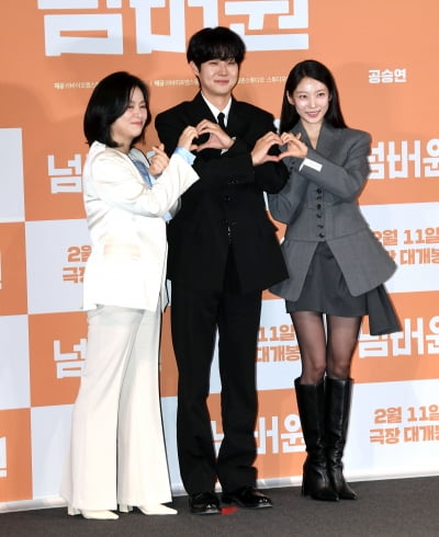 최우식-장혜진-공승연, 따뜻한 영화 '넘버원' 주역들[TEN포토+]