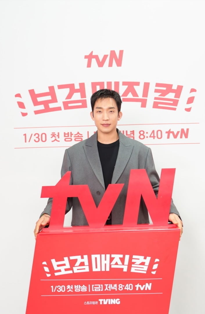 사진=tvN