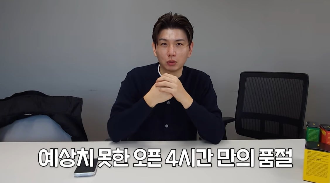 사진 = 유튜브 채널 '홍현희 제이쓴의 홍쓴TV'