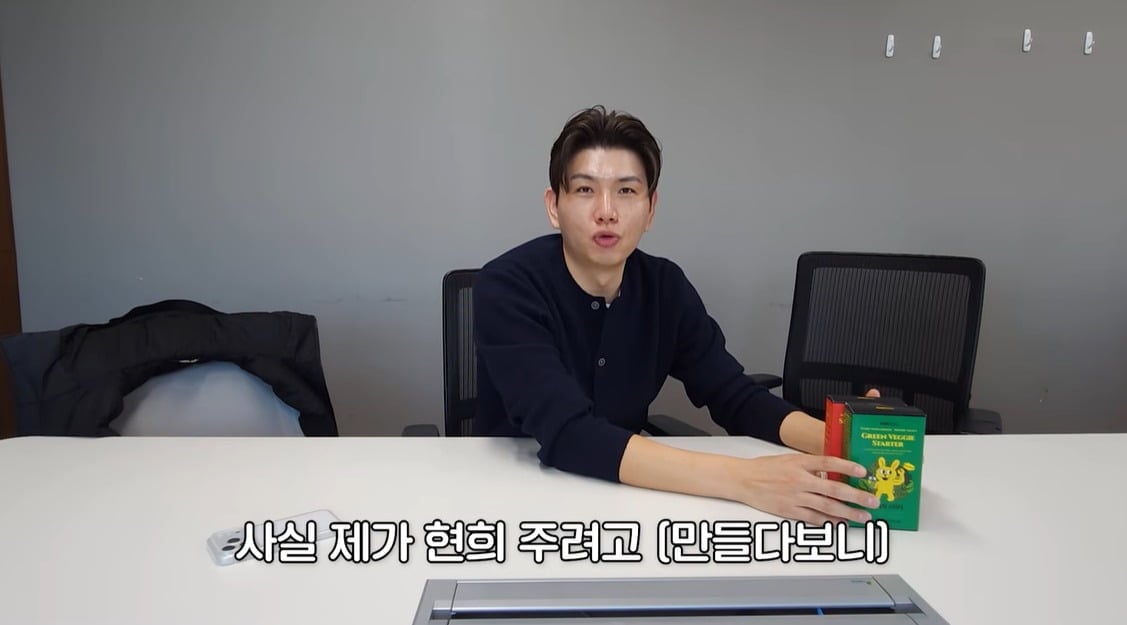 사진 = 유튜브 채널 '홍현희 제이쓴의 홍쓴TV'