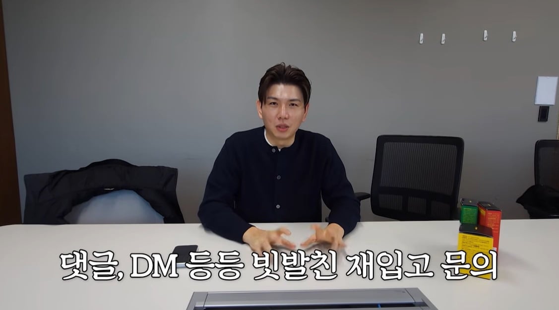 사진 = 유튜브 채널 '홍현희 제이쓴의 홍쓴TV'