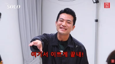 '나솔' 29기 상철, 영철 말에 결국 터졌다…'유도 선수'와 일촉즉발 대립 ('촌장')