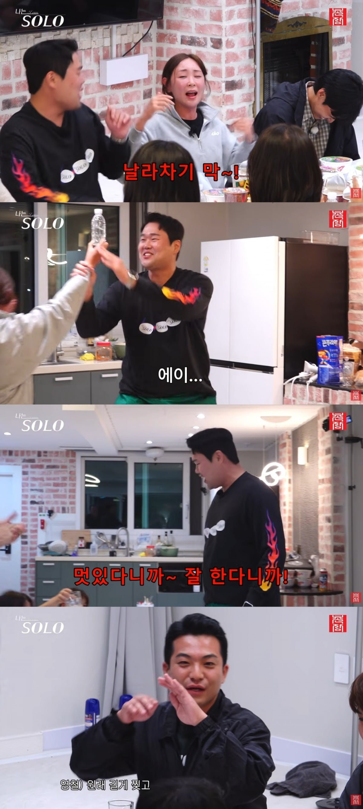 사진 = '촌장엔터테인먼트TV' 유튜브 채널 캡처