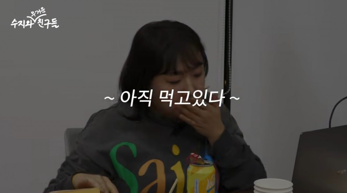 사진 = '핫이슈지' 유튜브 채널 캡처