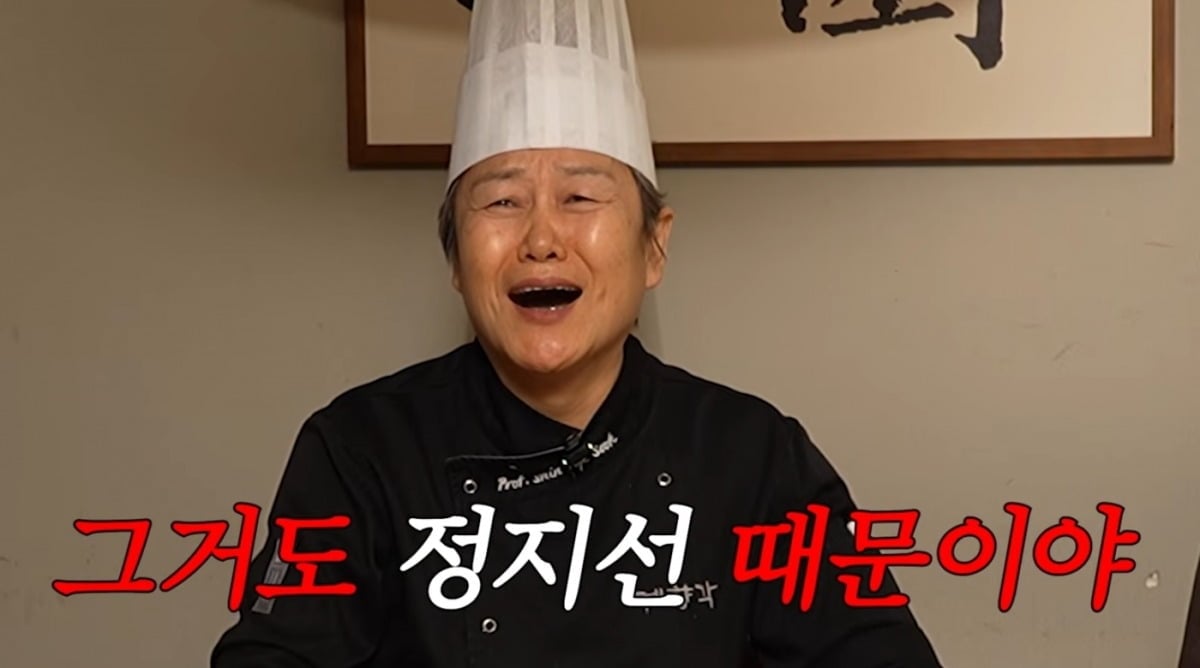 사진 = '정지선의 칼있스마' 유튜브 채널 캡처