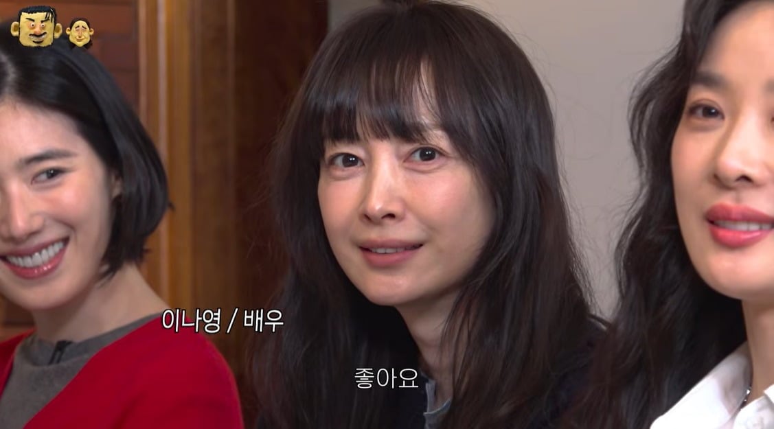 사진 = 유튜브 채널 '카더정원' 