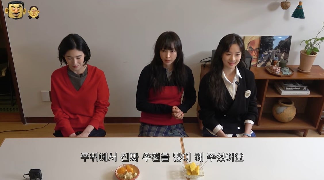 사진 = 유튜브 채널 '카더정원' 