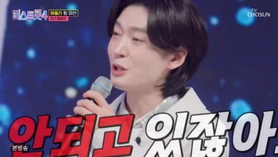 김용빈, 무대 후 결국 눈물 터졌다…"나 때문에 떨어질까 봐" 울먹 ('미스트롯4')