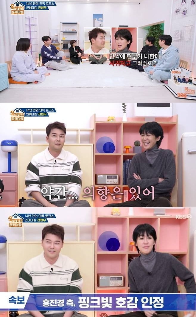 전현무, '180cm·50kg' 유명 모델과 핑크빛♥…"DM으로 흘리더라" 호감 인정 ('옥문아')