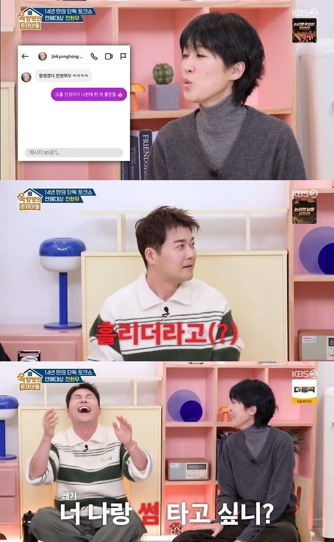 전현무, '180cm·50kg' 유명 모델과 핑크빛♥…"DM으로 흘리더라" 호감 인정 ('옥문아')