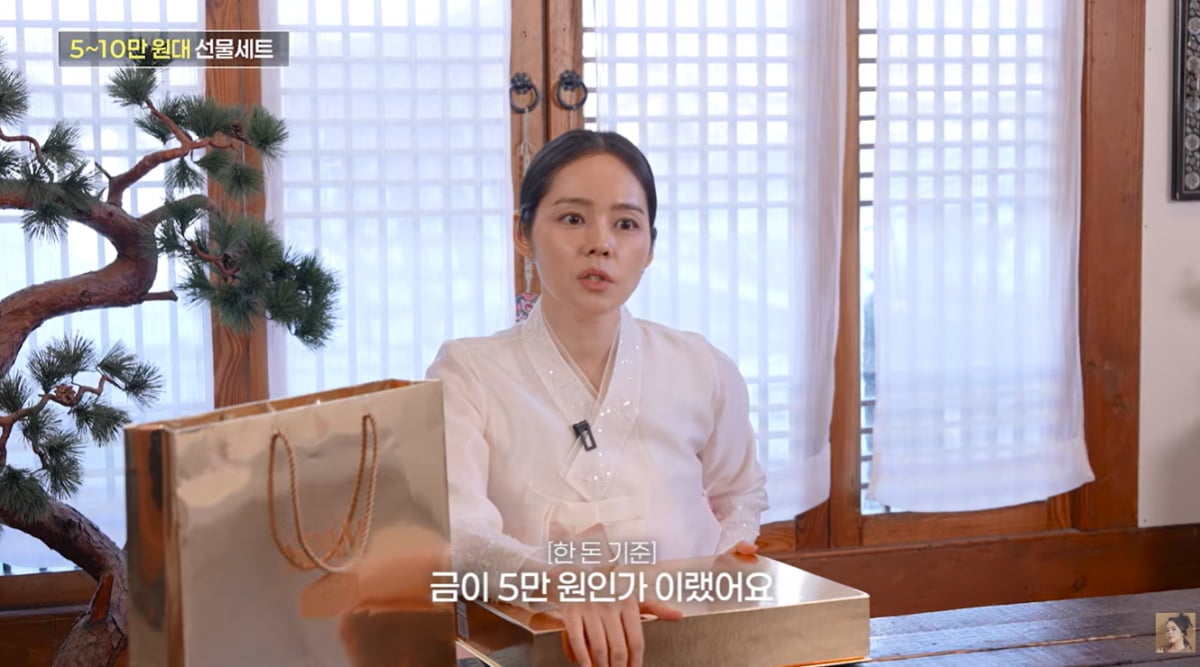 한가인, 양가에 명절 선물값 얼마길래 "몇 백 깨져…그러려고 돈 벌어"('자유부인')