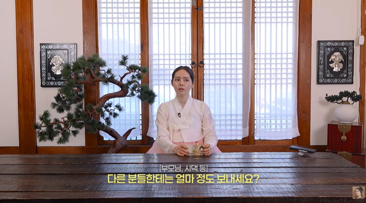 한가인, 양가에 명절 선물값 얼마길래 "몇 백 깨져…그러려고 돈 벌어"('자유부인')