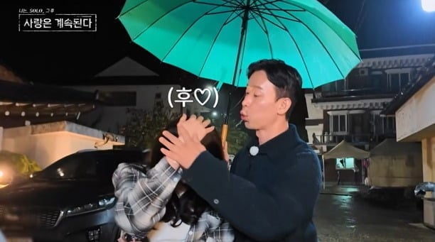 사진='나솔사계' 캡처