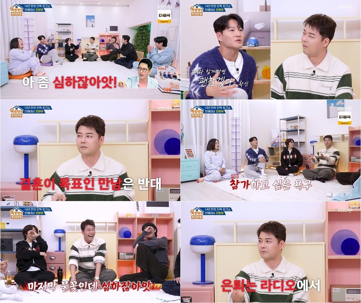 [종합] 박나래는 '갑질 의혹'인데…전현무, 매니저 사적 동행 안 한다 "父 병원 자차로 이동" ('옥문아')