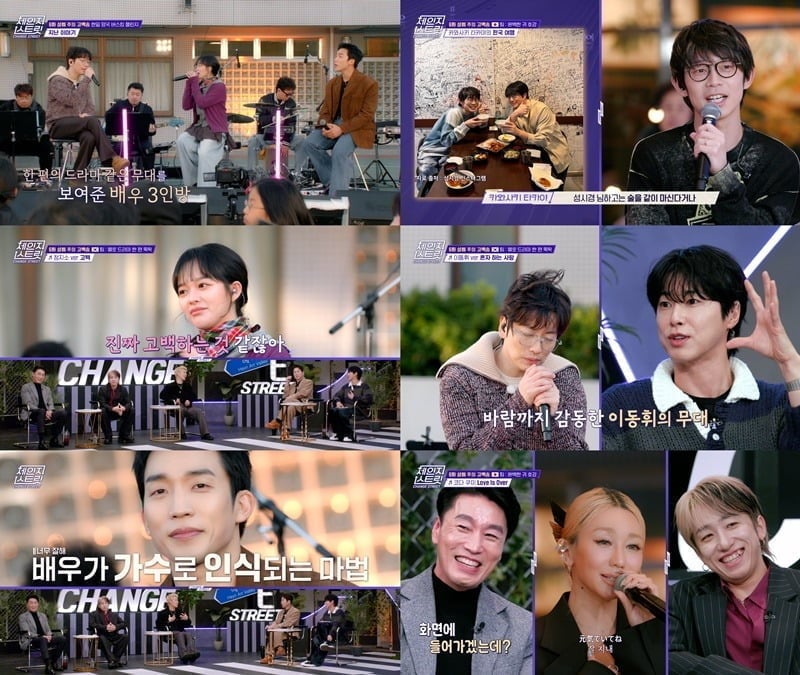 사진=㈜포레스트미디어, ㈜한강포레ENM, ENA