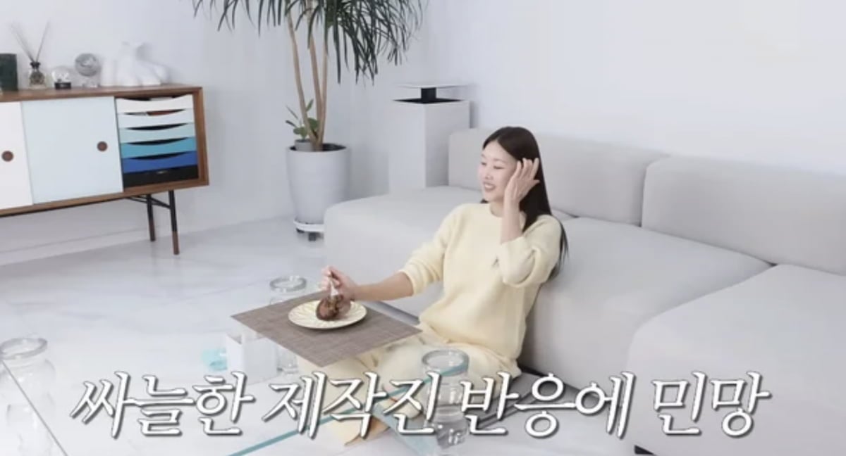 사진=유튜브 채널 '한혜진 Han Hye Jin' 캡처