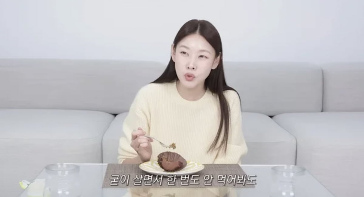 사진=유튜브 채널 '한혜진 Han Hye Jin' 캡처