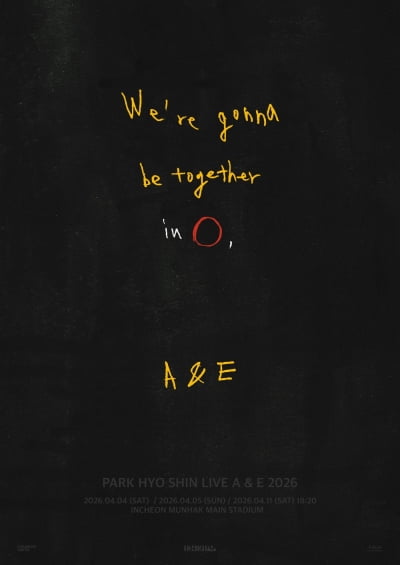 박효신, 7년 만에 전한 기쁜 소식…4월 국내 단독 콘서트 개최