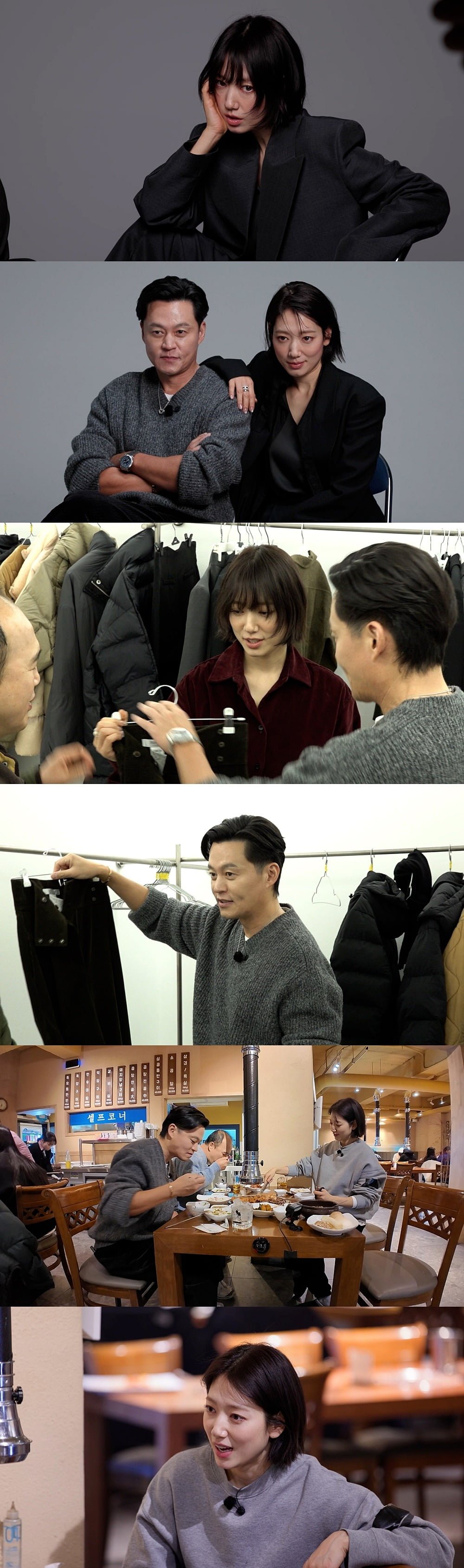 사진제공=SBS '비서진'