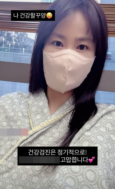 '김준호♥' 김지민, 2세 준비 중이라더니…"건강할 거야" 진료 인증