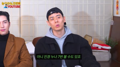 "쟤 얘 얘" 이관희, 홍진경 저격 논란 터졌다…"나보다 못해"[TEN이슈]