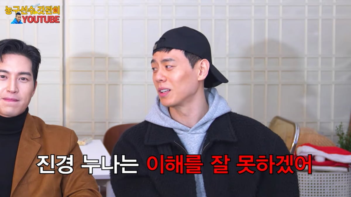 "쟤 얘 얘" 이관희, 홍진경 저격 논란 터졌다…"나보다 못해"[TEN이슈]