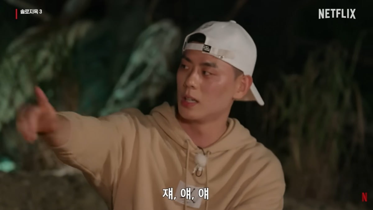 사진=넷플릭스 유튜브 영상 캡처