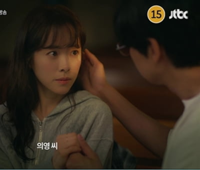 "키스했어?" 한지민, ♥핑크빛 또 불거졌다…두 남자 사이서 갈등 ('미혼남녀')