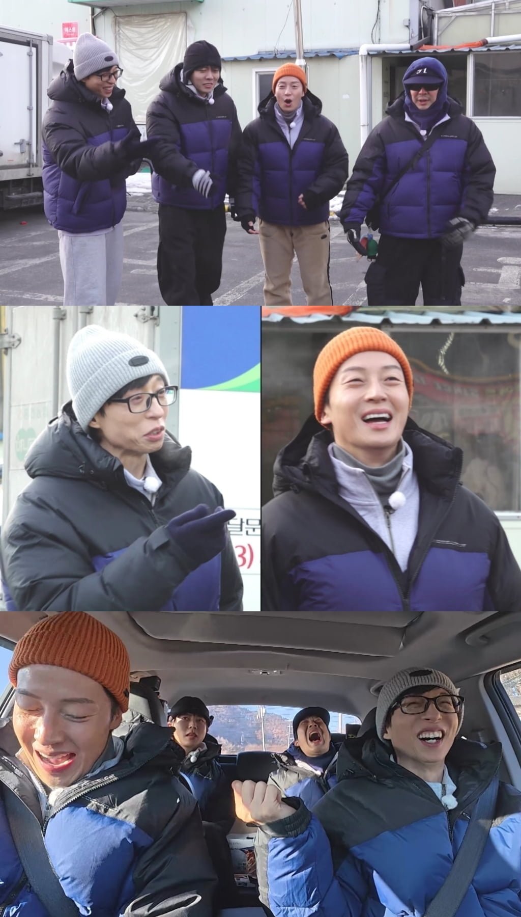 / 사진 제공 = MBC ‘놀면 뭐하니?’