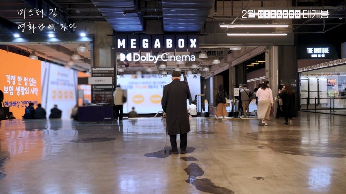 사진제공=플러스엠 엔터테인먼트