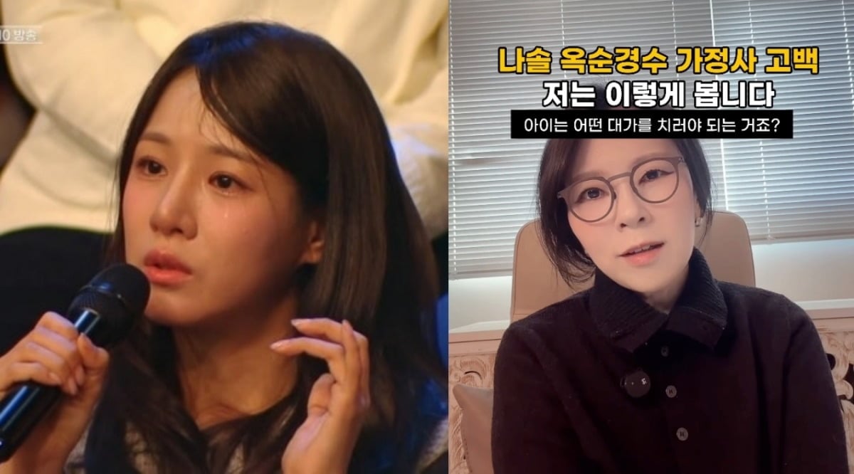 사진 = tvN '김창옥쇼4' / 유튜브 채널 '곽정은의 사생활'