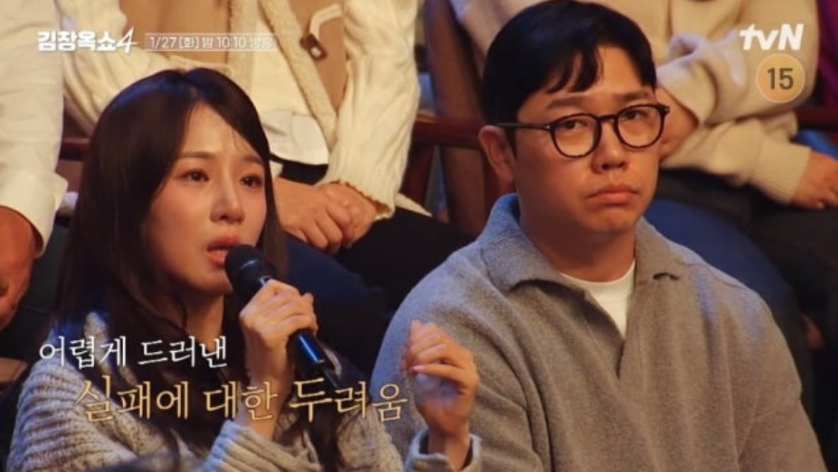 사진 = tvN '김창옥쇼4'