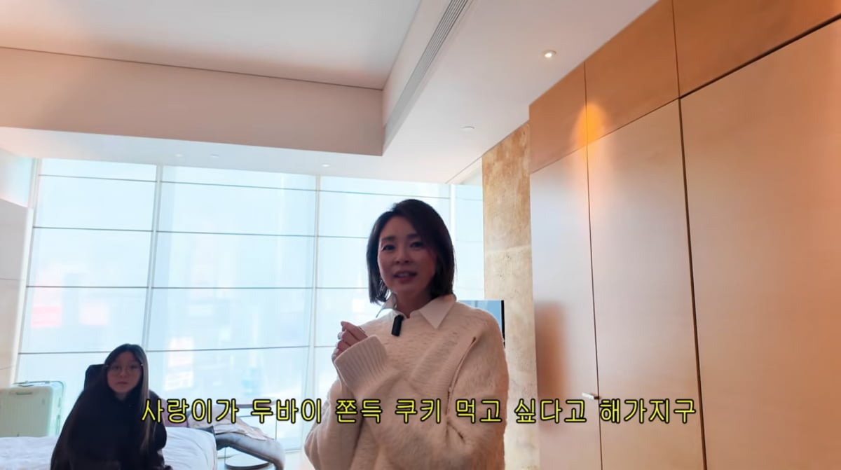 사진=야노시호 유튜브