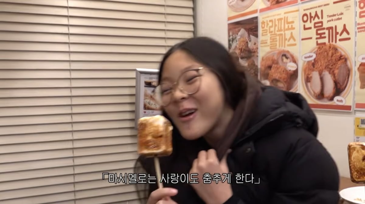 사진=야노시호 유튜브