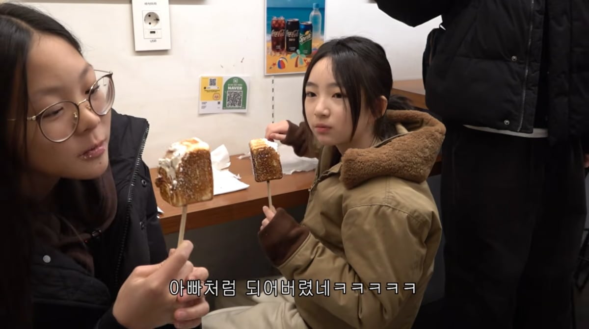 사진=야노시호 유튜브