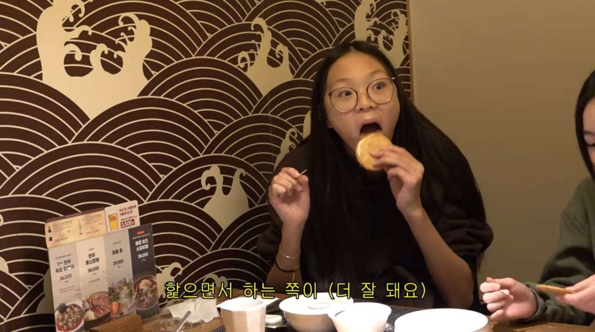 사진=야노시호 유튜브