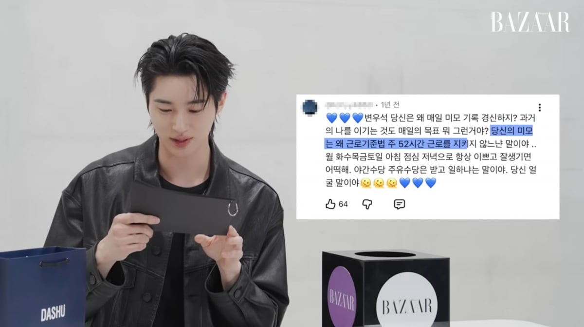 사진=유튜브 '하퍼스바자코리아'