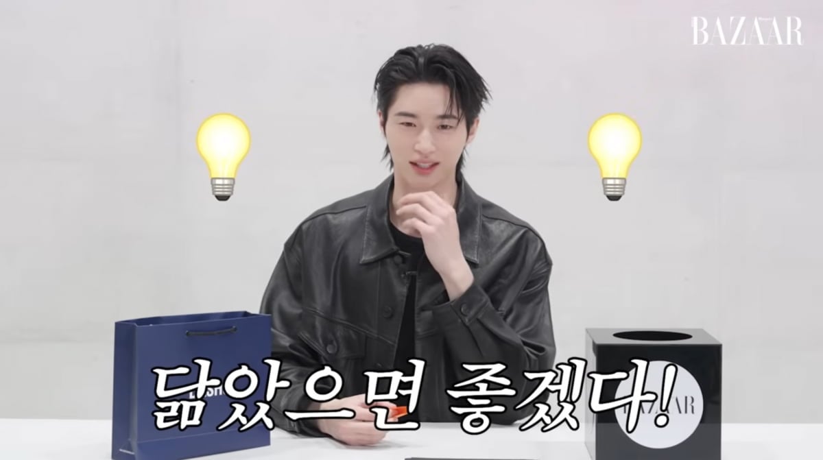 사진=유튜브 '하퍼스바자코리아'