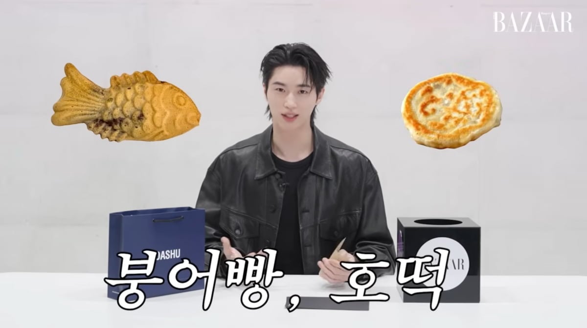 사진=유튜브 '하퍼스바자코리아'