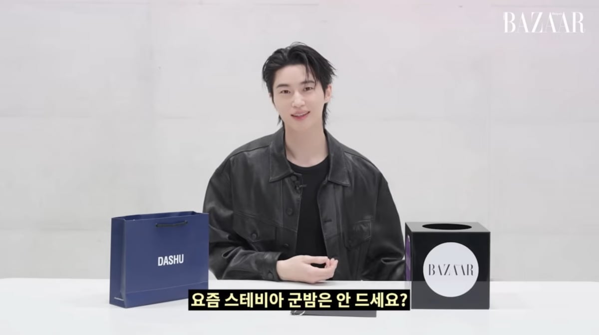 사진=유튜브 '하퍼스바자코리아'