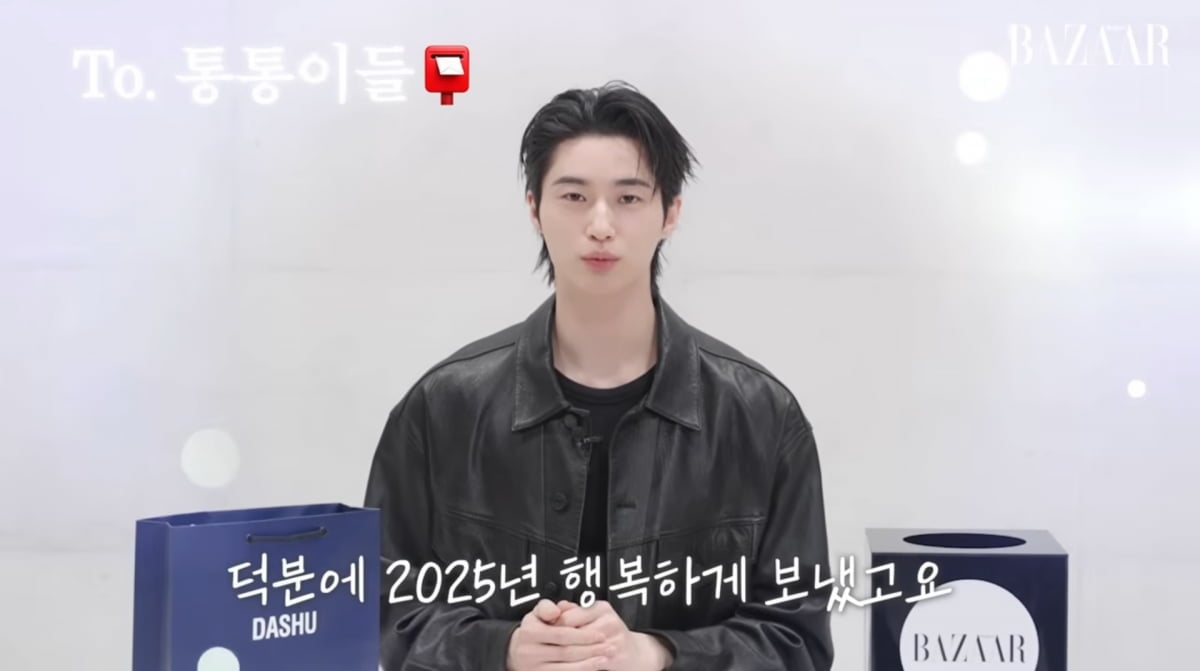 사진=유튜브 '하퍼스바자코리아'