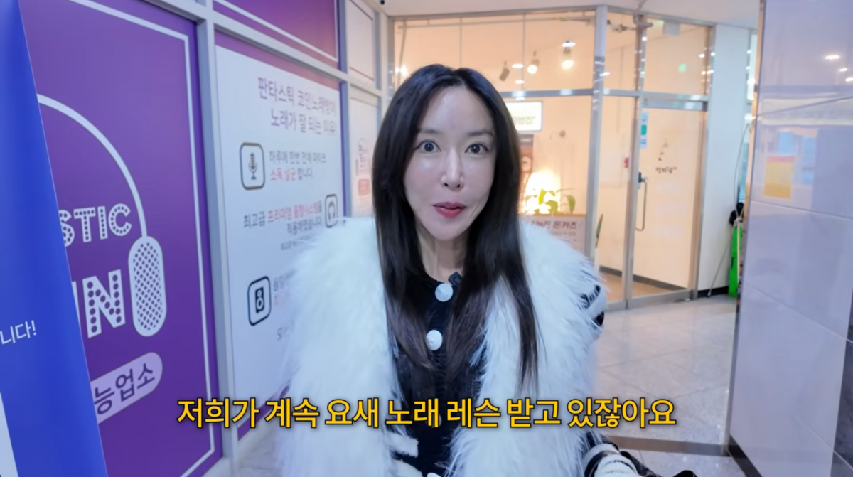 사진=슈 유튜브