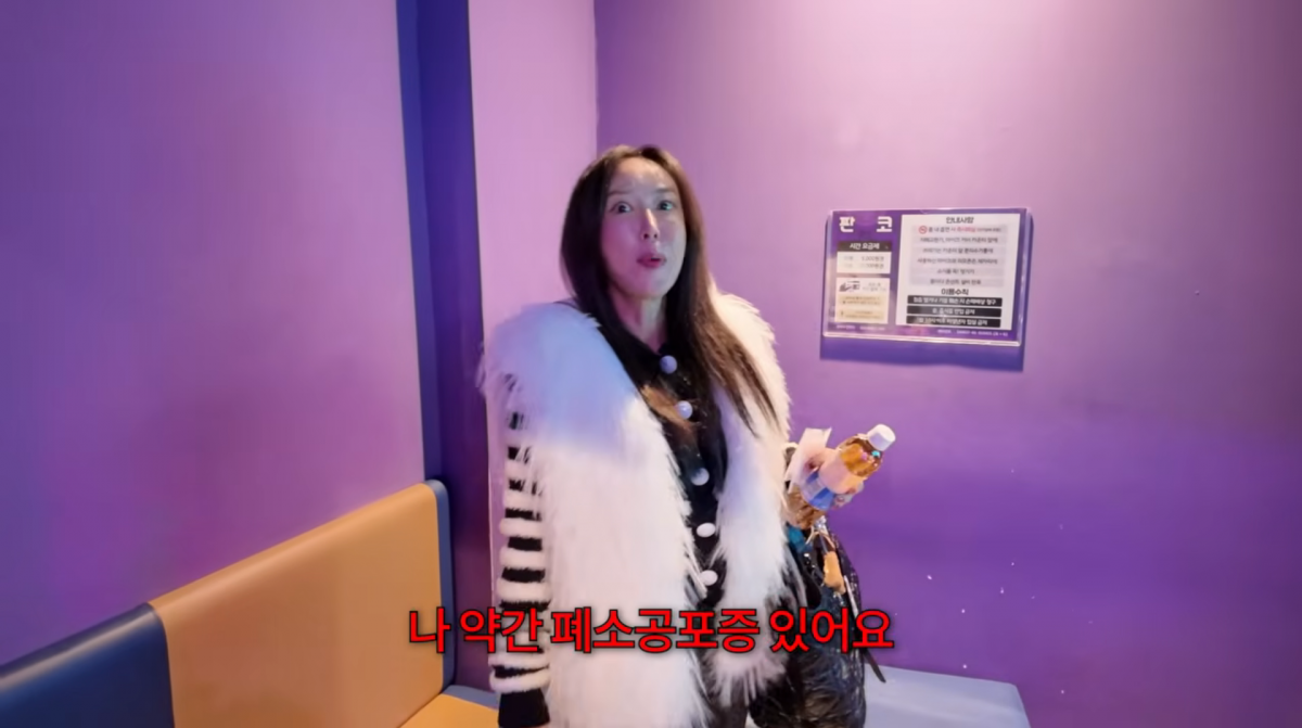 사진=슈 유튜브