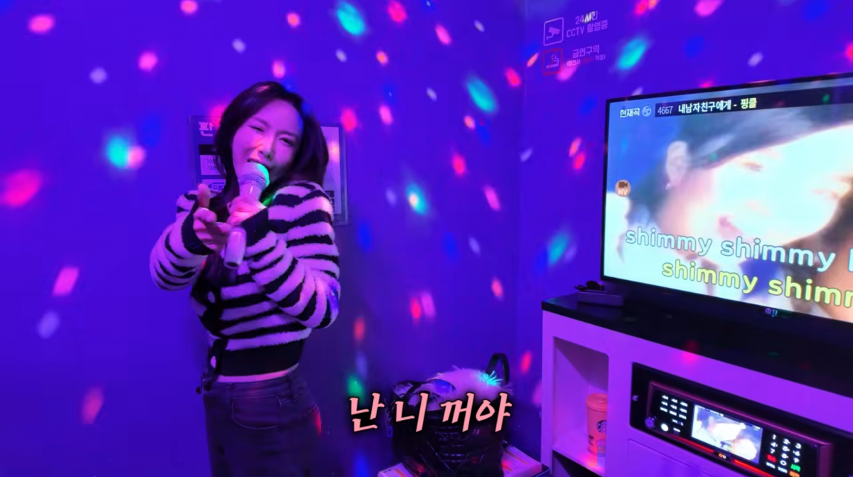 사진=슈 유튜브