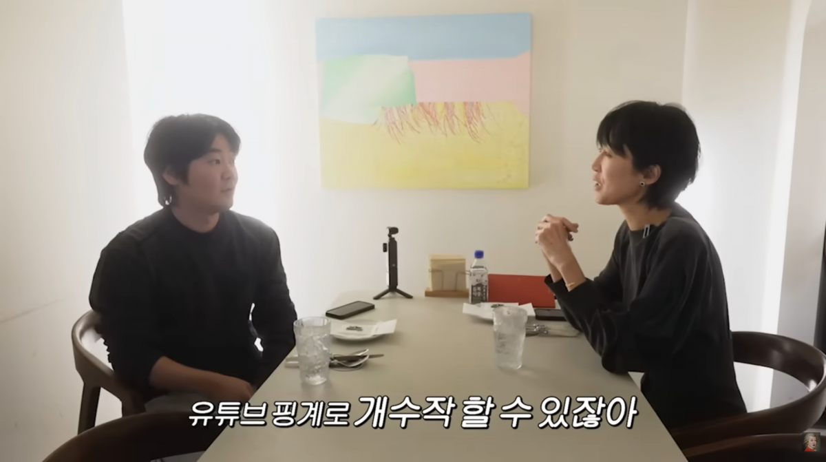 사진=유튜브 '공부왕찐천재 홍진경'