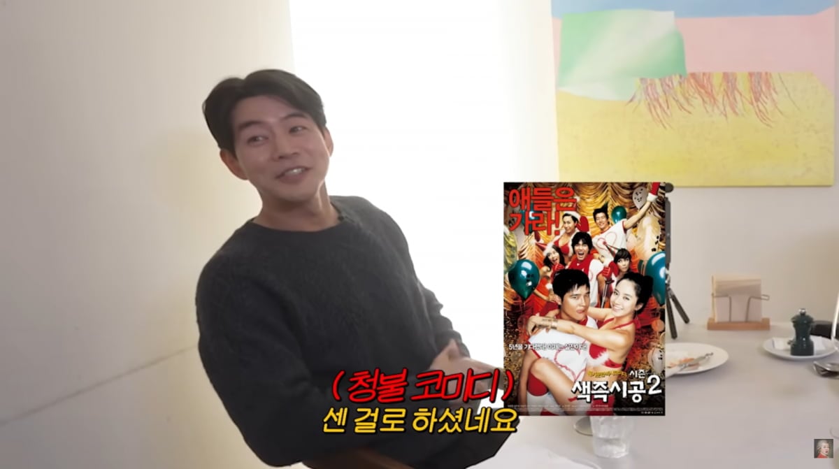 사진=유튜브 '공부왕찐천재 홍진경'